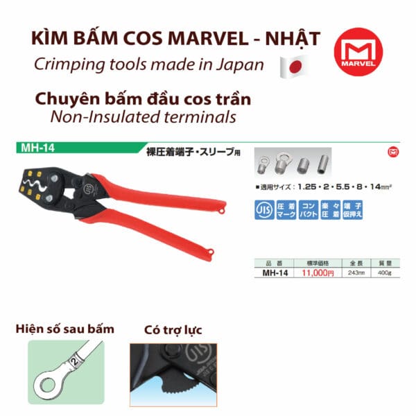 Kìm bấm cos MH-14 Marvel Nhật Bản, chuyên bấm đầu cosse trần size 1.25 2 5.5 8 14 mm2; kìm bấm cos marvel; kìm bấm đầu cos hãng marvel; kìm tay thương hiệu marvel; kìm bấm nhãn hiệumarvel; mua kìm bấm cos chính hãng marvel; đại lý phân phối kìm bấm cos hãng marvel; nhà cung cấp kìm bấm cosse hãng marvel; kìm marvel mh-3s mh-5s mh-5 mh-8 mh-14 mh-22 mh-38; kim bam cos marvel mh-3s; kim bam cos marvel; kim marvel; mua kim marvel mh-3s; duotech; dụng cụ bấm cos; kìm bấm cos bằng tay; kìm bấm đầu cos; kiem bam cos; kìm bấm đầu cốt dây điện