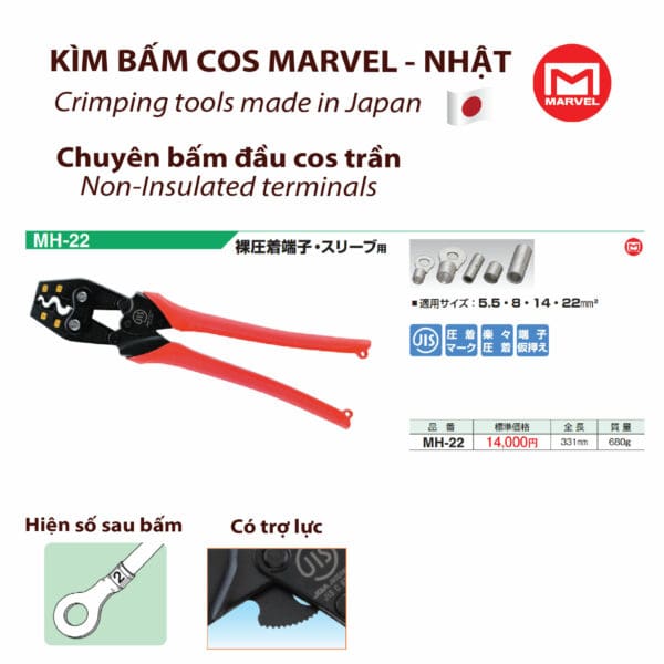 Kìm bấm cos MH-22 Marvel Nhật Bản, chuyên bấm đầu cosse trần size 5.5 8 14 22 mm2; kìm bấm cos marvel; kìm bấm đầu cos hãng marvel; kìm tay thương hiệu marvel; kìm bấm nhãn hiệumarvel; mua kìm bấm cos chính hãng marvel; đại lý phân phối kìm bấm cos hãng marvel; nhà cung cấp kìm bấm cosse hãng marvel; kìm marvel mh-3s mh-5s mh-5 mh-8 mh-14 mh-22 mh-38; kim bam cos marvel mh-3s; kim bam cos marvel; kim marvel; mua kim marvel mh-3s; duotech; dụng cụ bấm cos; kìm bấm cos bằng tay; kìm bấm đầu cos; kiem bam cos; kìm bấm đầu cốt dây điện